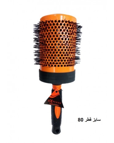 برس گرد اکسیژن- سرامیکی- oxygene